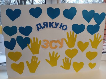 Міжнародний день «Дякую№: дякуємо нашим захисникам ЗСУ! Міжнародний день «Дякую№: дякуємо нашим захисникам ЗСУ!