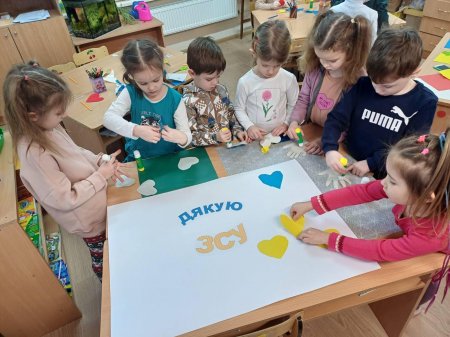 Міжнародний день «Дякую№: дякуємо нашим захисникам ЗСУ! Міжнародний день «Дякую№: дякуємо нашим захисникам ЗСУ!