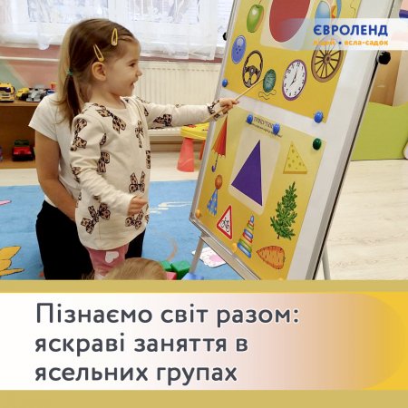 ϳ����� ��� �����: ������ ������� � �������� ���� ��������� � ��������䳻