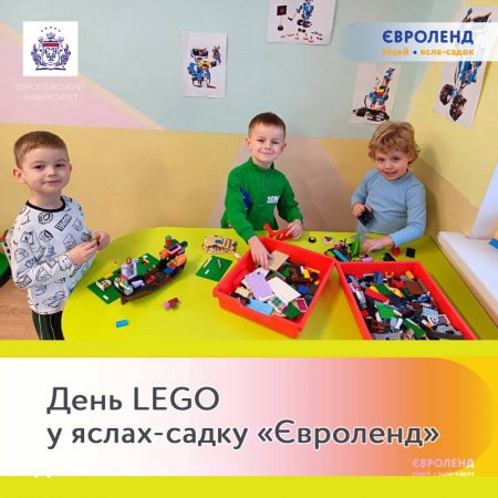 ���� LEGO � �����-����� ���������