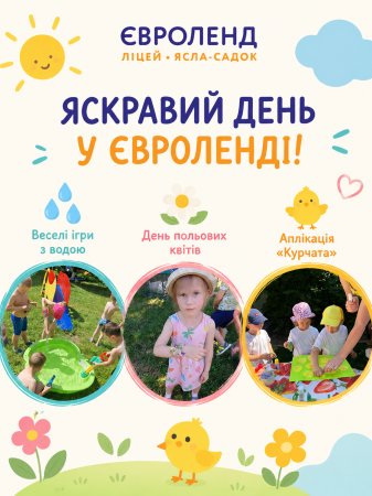 ˳��, ���� �� ������ ���� � ���� ��������� �������� � ��������䳻