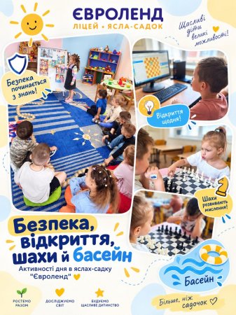 �������, ��������, ���� � ������: ��������� ���� � ��������� 